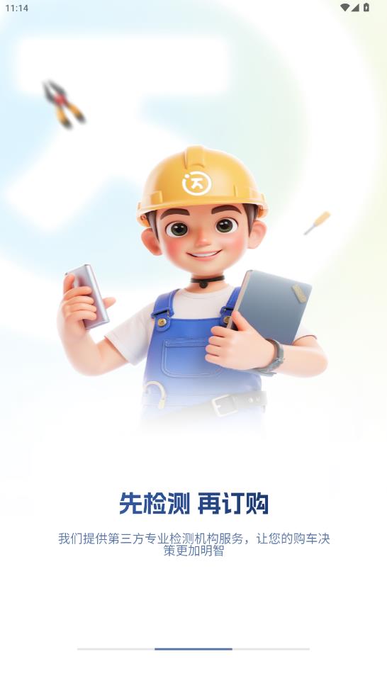 ���˶��ֳ�appv4.17.0 ��׿��