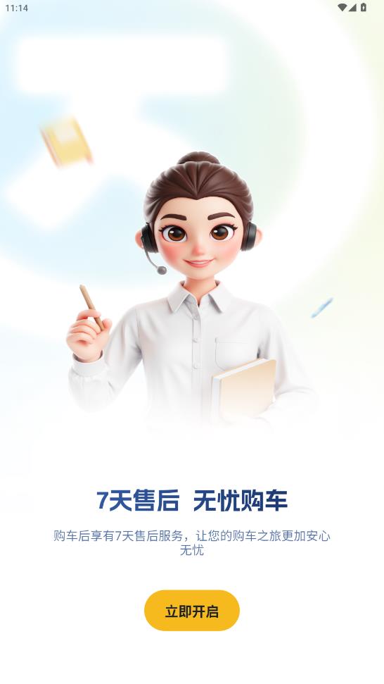 ���˶��ֳ�appv4.17.0 ��׿��