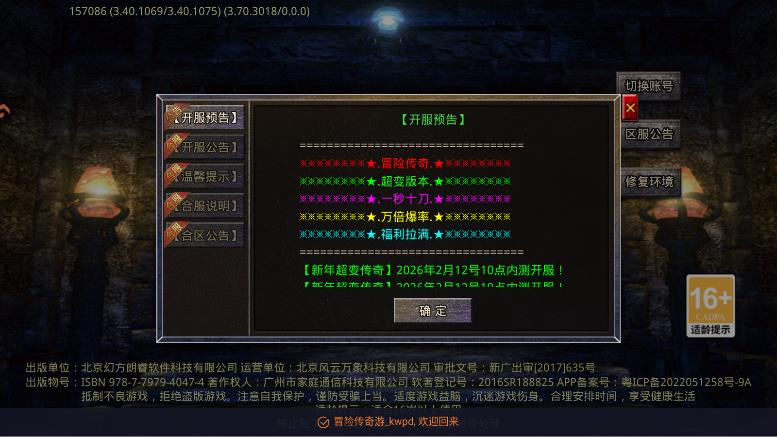 ð�մ����������°�v9991.1 ��׿��