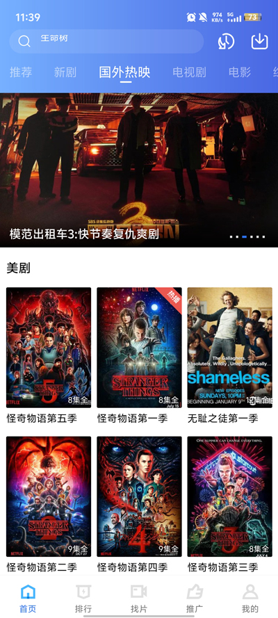 ������Ƶ���°汾v4.2.0 ��Ѱ�