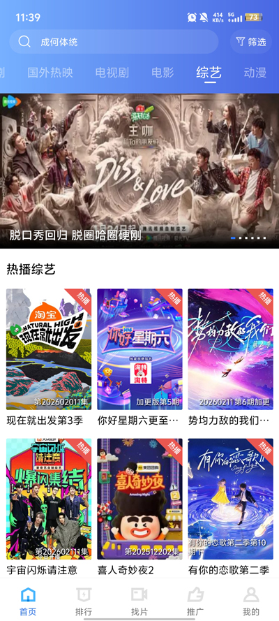 ������Ƶ���°汾v4.2.0 ��Ѱ�