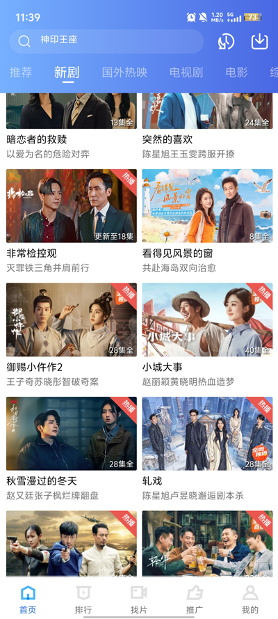 ������Ƶ���°汾v4.2.0 ��Ѱ�