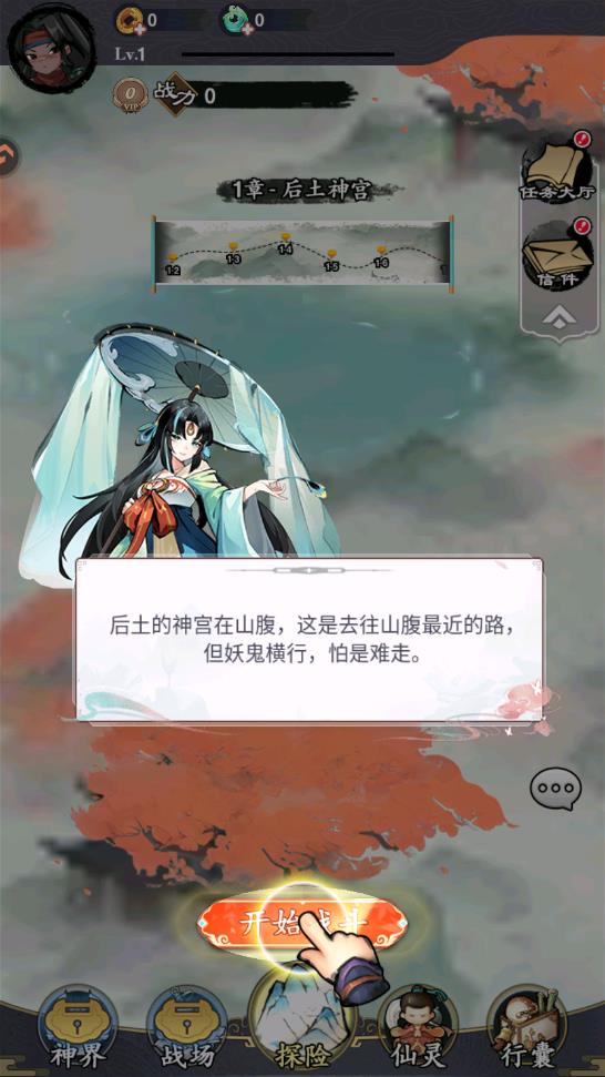 ��Ӱ̽�����ΰ�׿��v5.5.4 ���°�