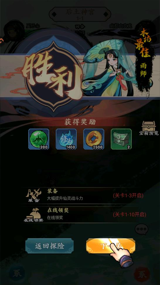 ��Ӱ̽�����ΰ�׿��v5.5.4 ���°�