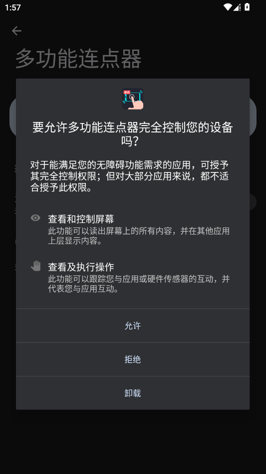 �๦�����������appv1.0.7 ���°�