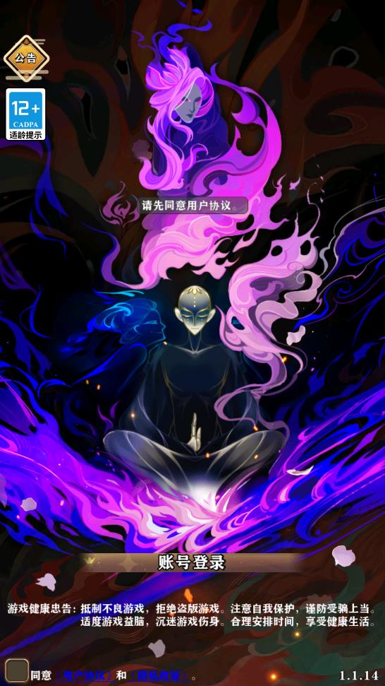 ��ħ�����ιٷ���v1.0.0 ��׿��