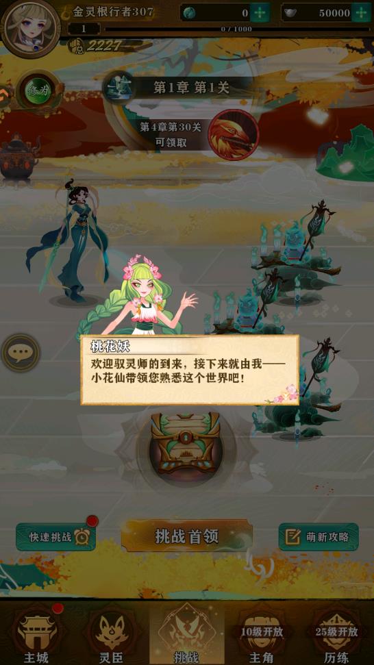 ��ħ�����ιٷ���v1.0.0 ��׿��