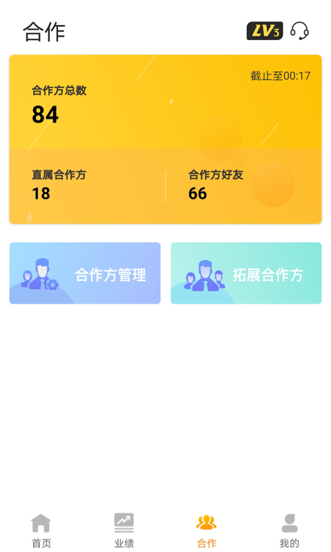 ���������ؿ�app���°�v1.4.6 ��׿��