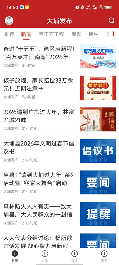 ���ҷ���app����v1.0.0 �ٷ���