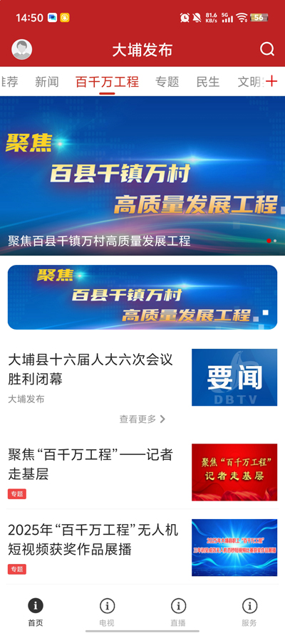 ���ҷ���app����v1.0.0 �ٷ���