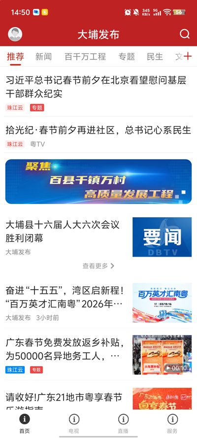 ���ҷ���app����v1.0.0 �ٷ���