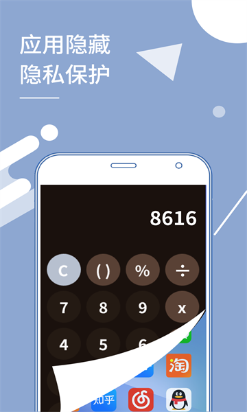 ��ҫƽ�пռ�app��׿��v131.0.0.109 ���°�