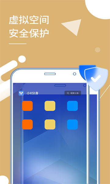 ��ҫƽ�пռ�app��׿��v131.0.0.109 ���°�