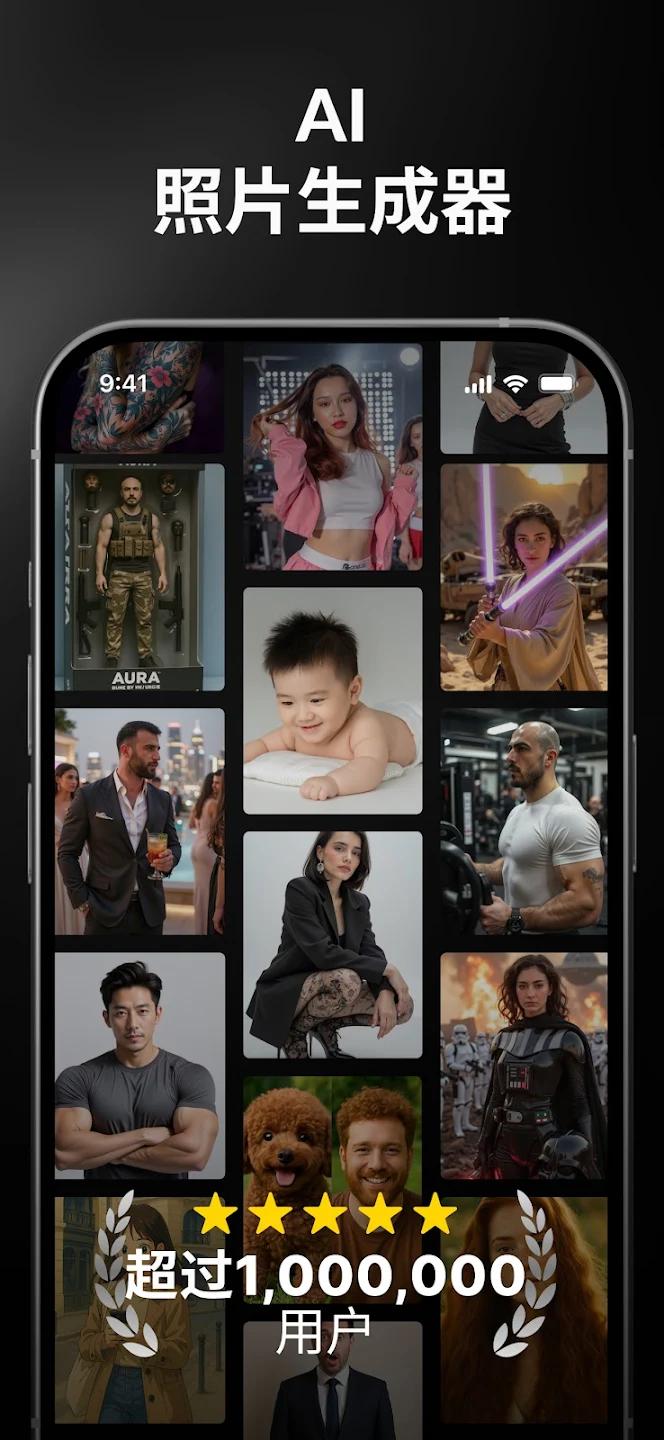 AURA AI���°汾v2.5.7 �ٷ���