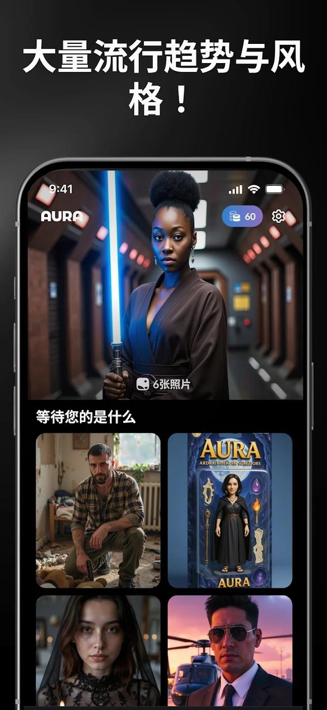 AURA AI���°汾v2.5.7 �ٷ���