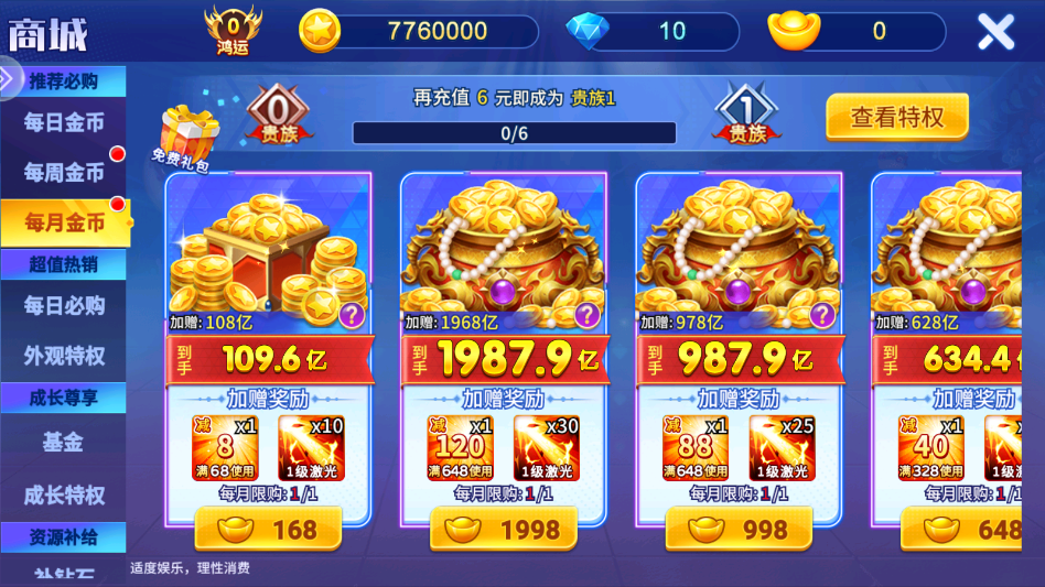 С��������߱���v5.10.107 ���°�