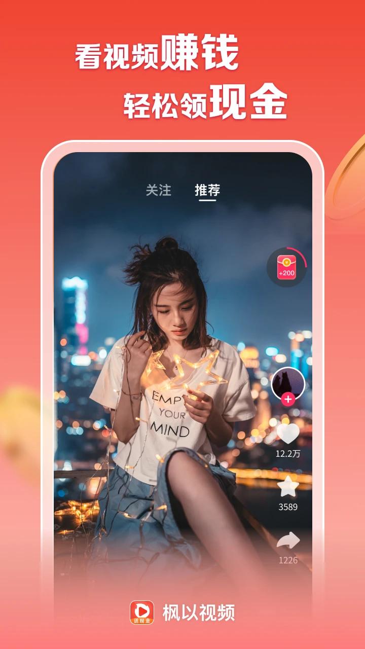 ������Ƶapp�ٷ���V2.1.1.2 ���°�