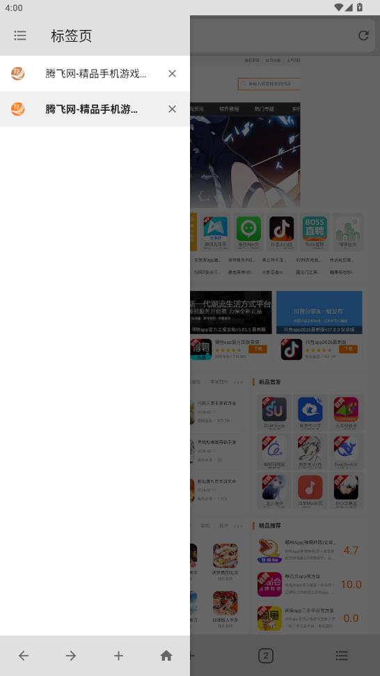 B�����app���°�v5.0.0 ��׿��