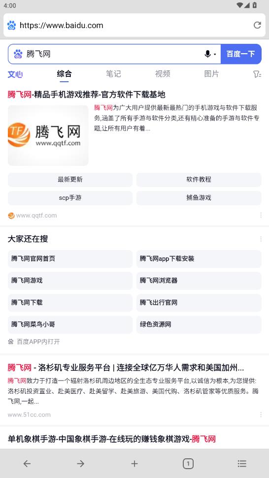 B�����app���°�v5.0.0 ��׿��