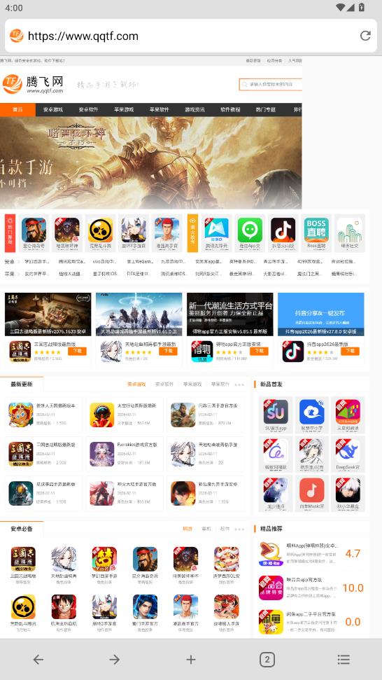 B�����app���°�v5.0.0 ��׿��