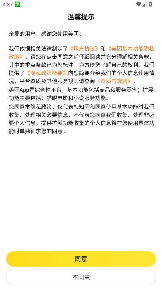 ����app�ٷ����°�v12.52.403 ��׿��