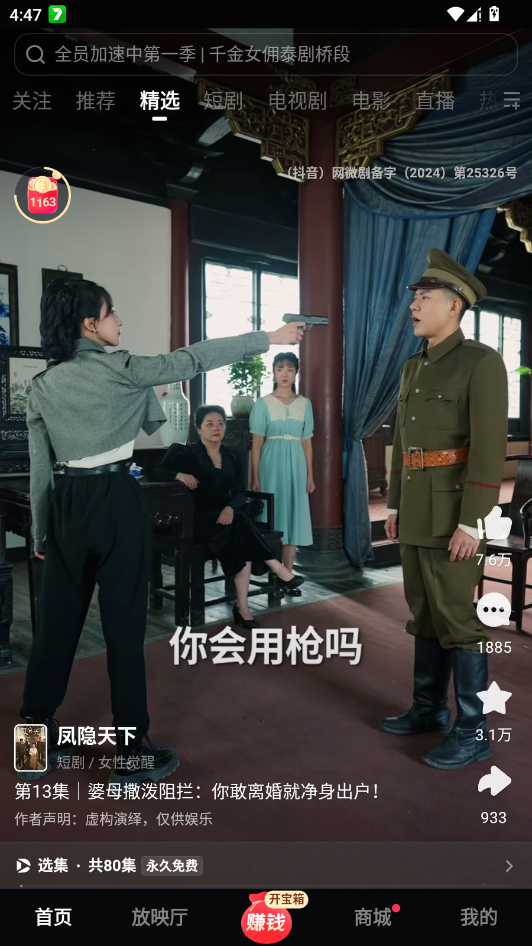 ������Ƶapp��׿�汾v10.2.2 �ٷ���