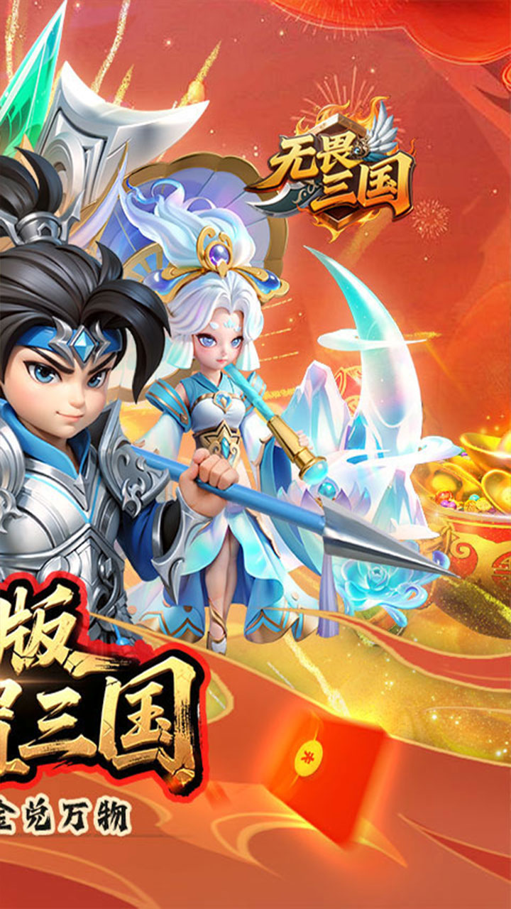 ��η����0.05����Ԫ������v0.0.0.5 ��׿��