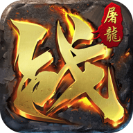 ����Ӣ�۹��ٶᱦר��v1.0.2 ��׿��