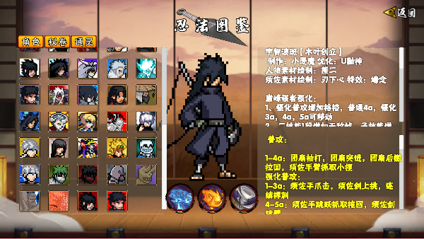 像火次世代创立斑v1.30 安卓版