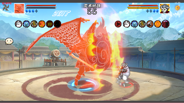 像火次世代创立斑v1.30 安卓版