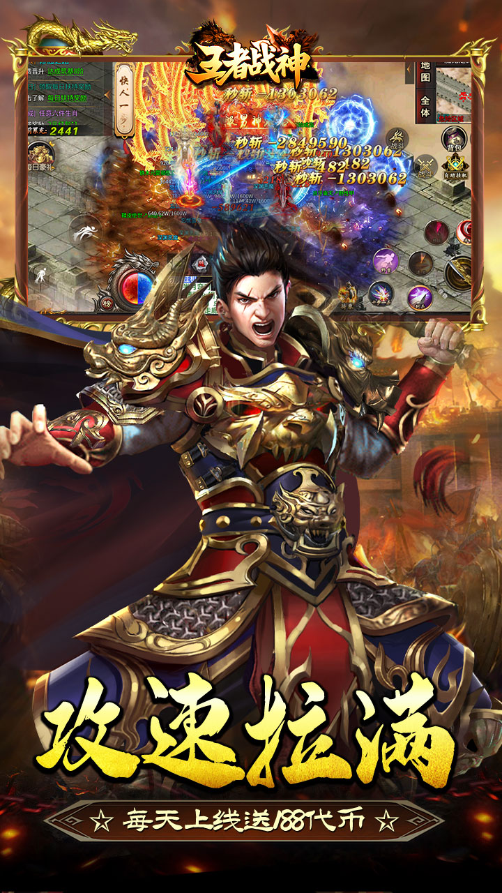 王者战神灵剑迷失免费版v1.0.2 最新版