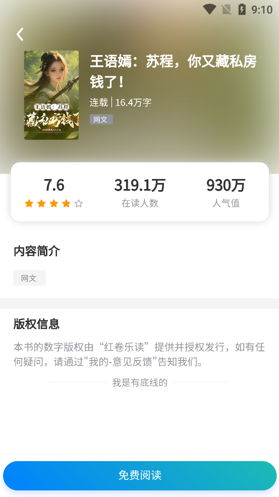 ����ֶ�app���°�v1.0.0 �ٷ���