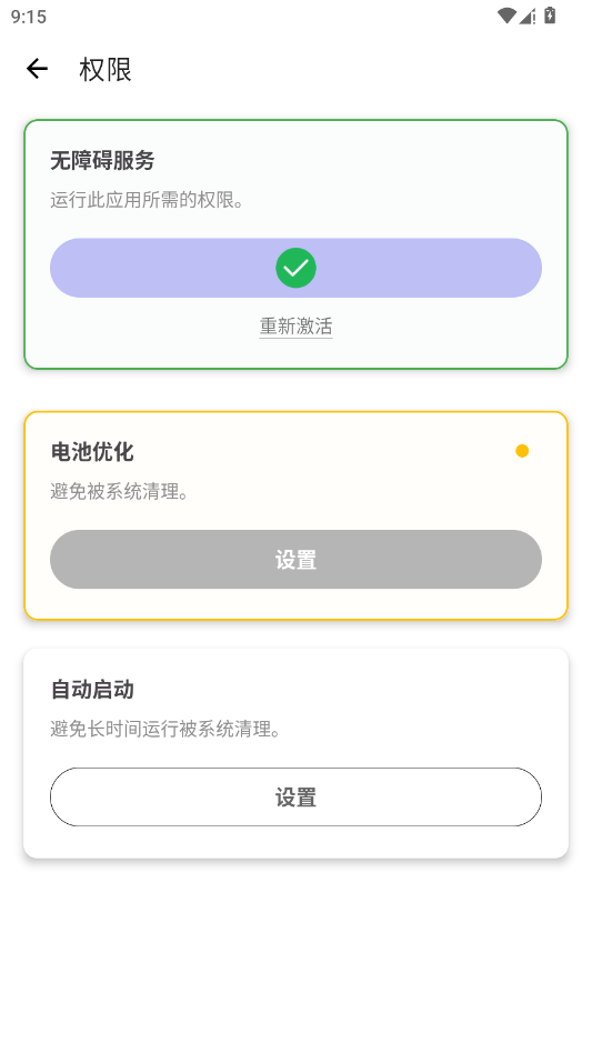 �ﻪ����7.0app�ֻ���v�ﻪ7.0 ���°�