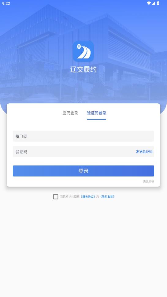 �ɽ���Լapp���°�v1.4.4 ��׿��