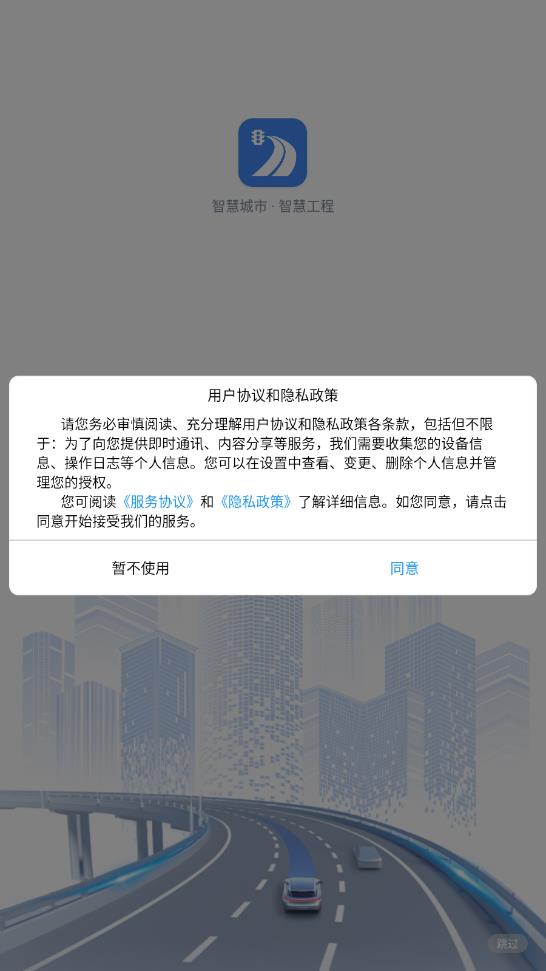 �ɽ���Լapp���°�v1.4.4 ��׿��