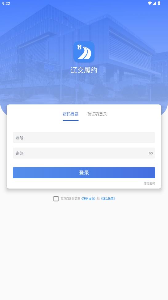 �ɽ���Լapp���°�v1.4.4 ��׿��