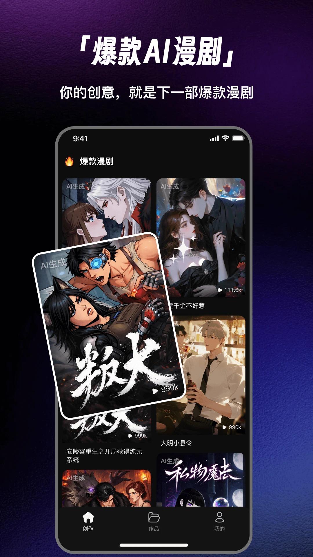 ���Ƭapp���°�v1.0.0 ��׿��