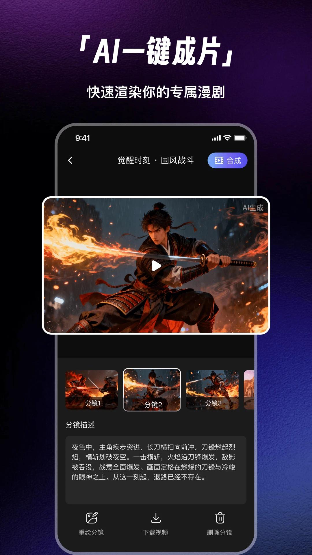 ���Ƭapp���°�v1.0.0 ��׿��