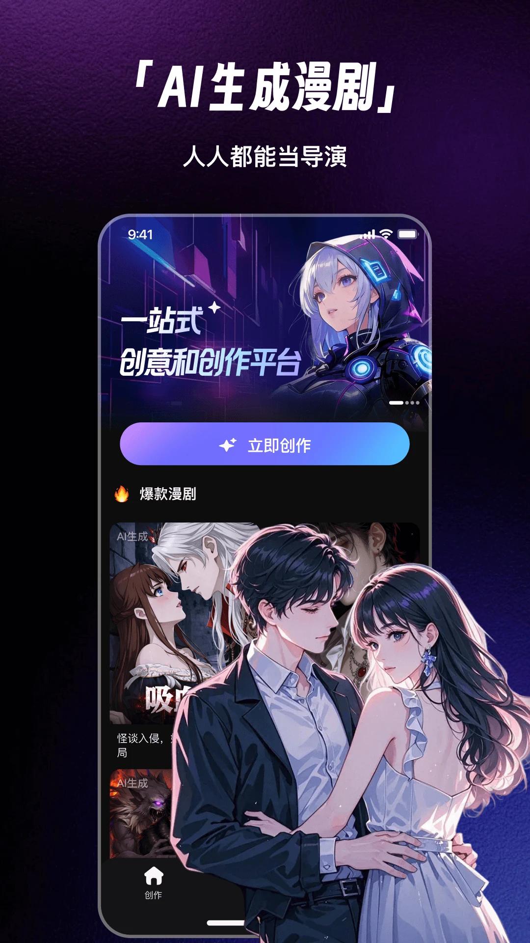 ���Ƭapp���°�v1.0.0 ��׿��