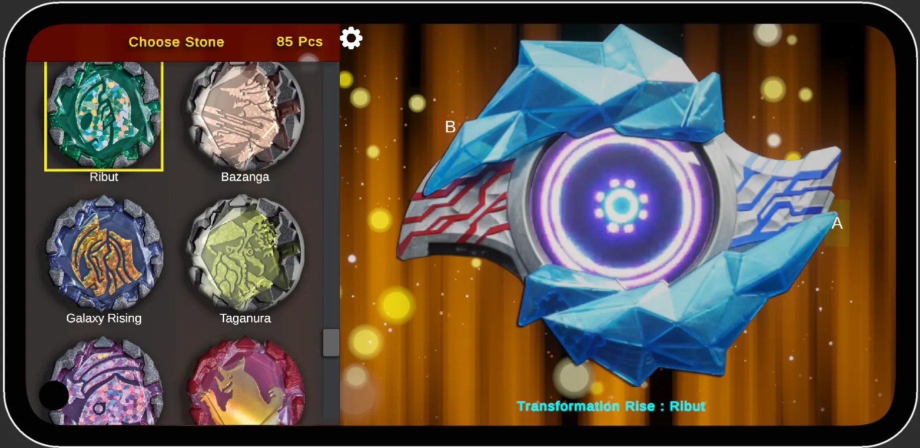 ���������������ģ�����ֻ���DX BlazarSimv0.1.0 ���°�