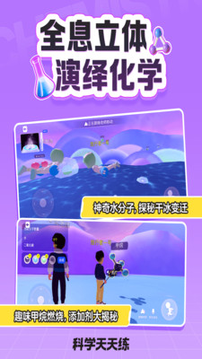 ��ѧ������app��׿��v1.05.03 �ֻ���