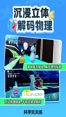 ��ѧ������app��׿��v1.05.03 �ֻ���