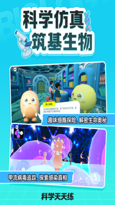 ��ѧ������app��׿��v1.05.03 �ֻ���