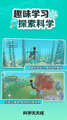 ��ѧ������app��׿��v1.05.03 �ֻ���