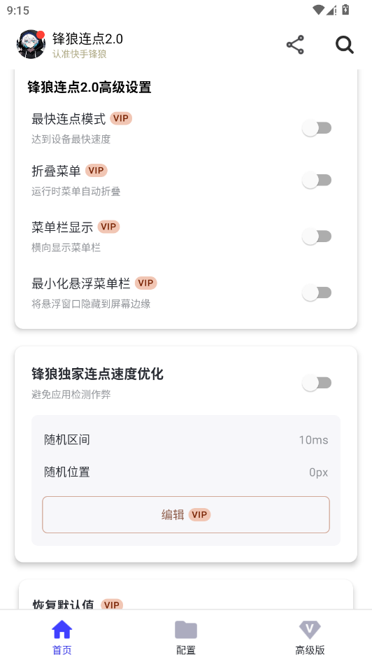 ��������2.0�ٷ���appv2.2.71 ���°�