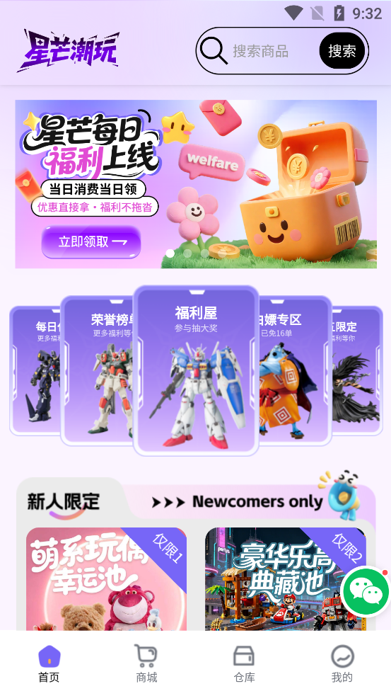 ��â����app�ٷ���v1.0.19 ���°�