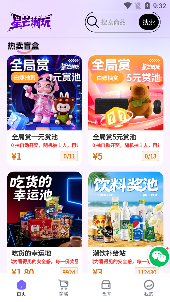 ��â����app�ٷ���v1.0.19 ���°�