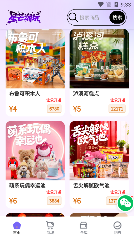 ��â����app�ٷ���v1.0.19 ���°�