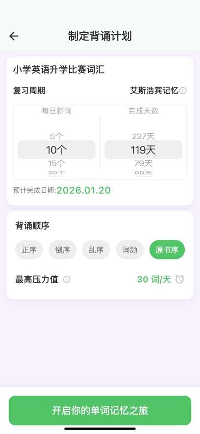 AI云私教app最新版v1.0.3 安卓版