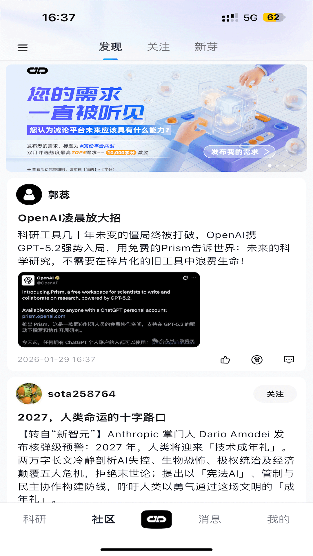 ����app���°汾v1.0.4 �ֻ���